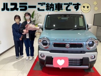 Ｓ様ハスラーご納車です！！！